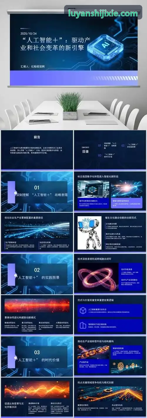J9游戏（中国）-官方网站系统工业算法架构与微米级光学工位演示